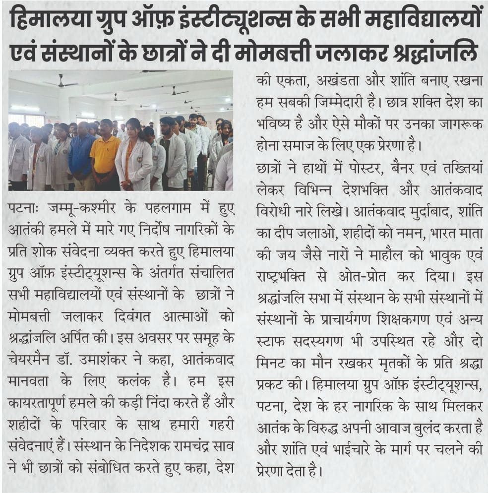 International Yoga Day